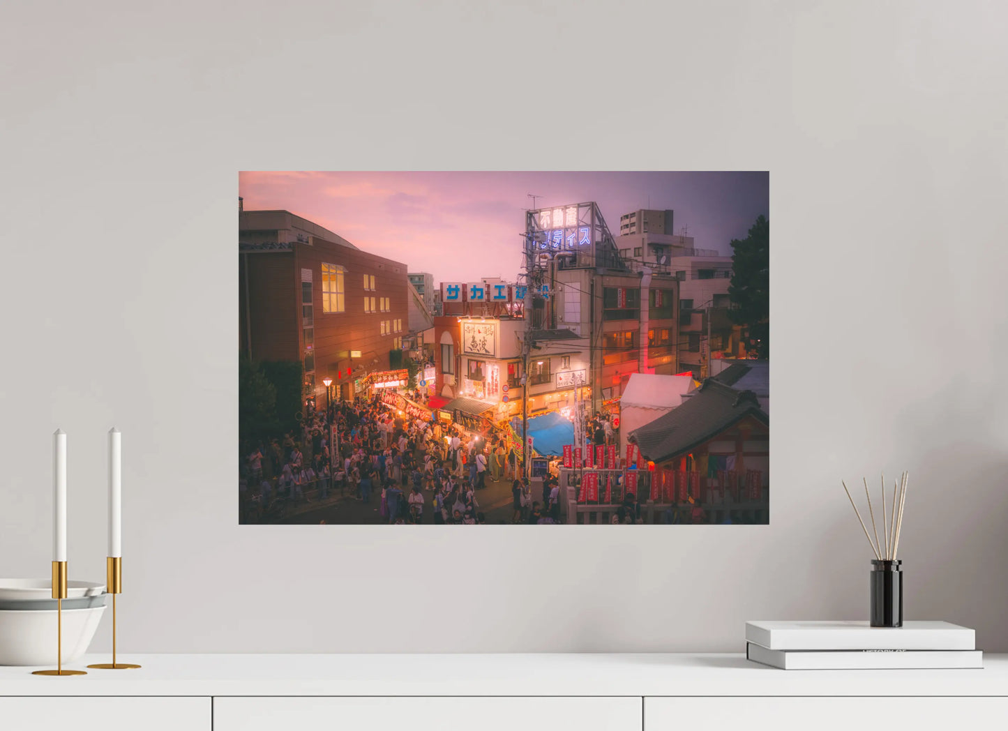 60 x 40 cm, Tirage Photo Photographie Japon : Matsuri à Shiinamachi